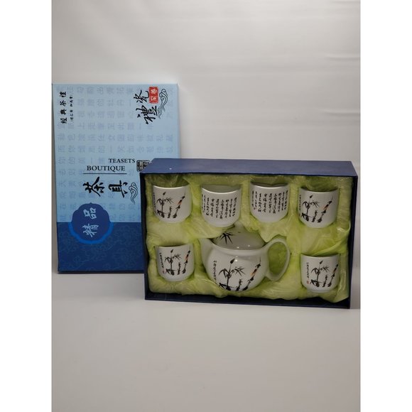 Other - Gaiwan chinese tea set with a fancy gift box Bamboo Set 760